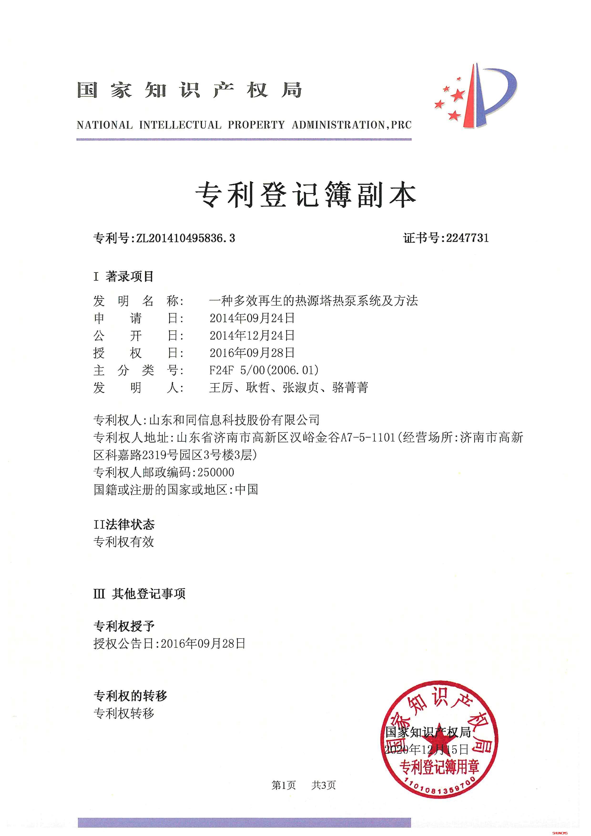 维多利亚老品牌vic(集团)官方网站