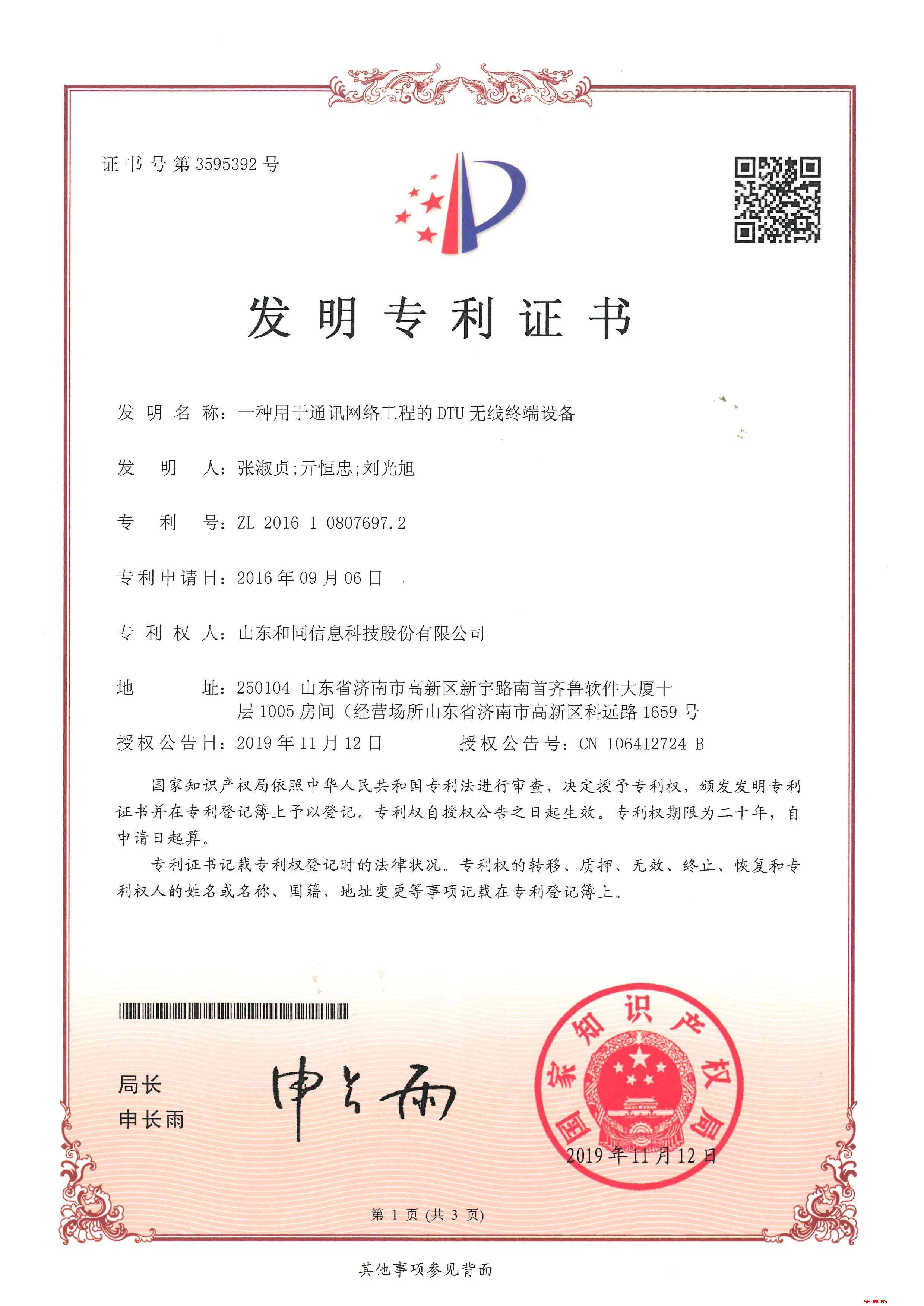 维多利亚老品牌vic(集团)官方网站