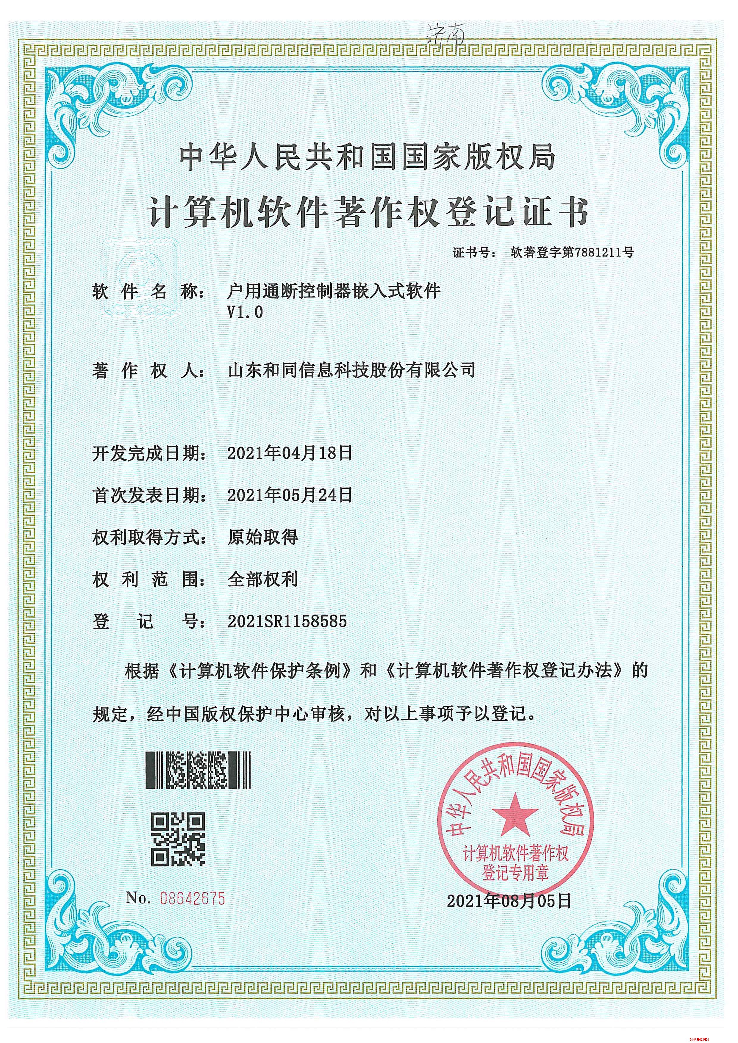 维多利亚老品牌vic(集团)官方网站
