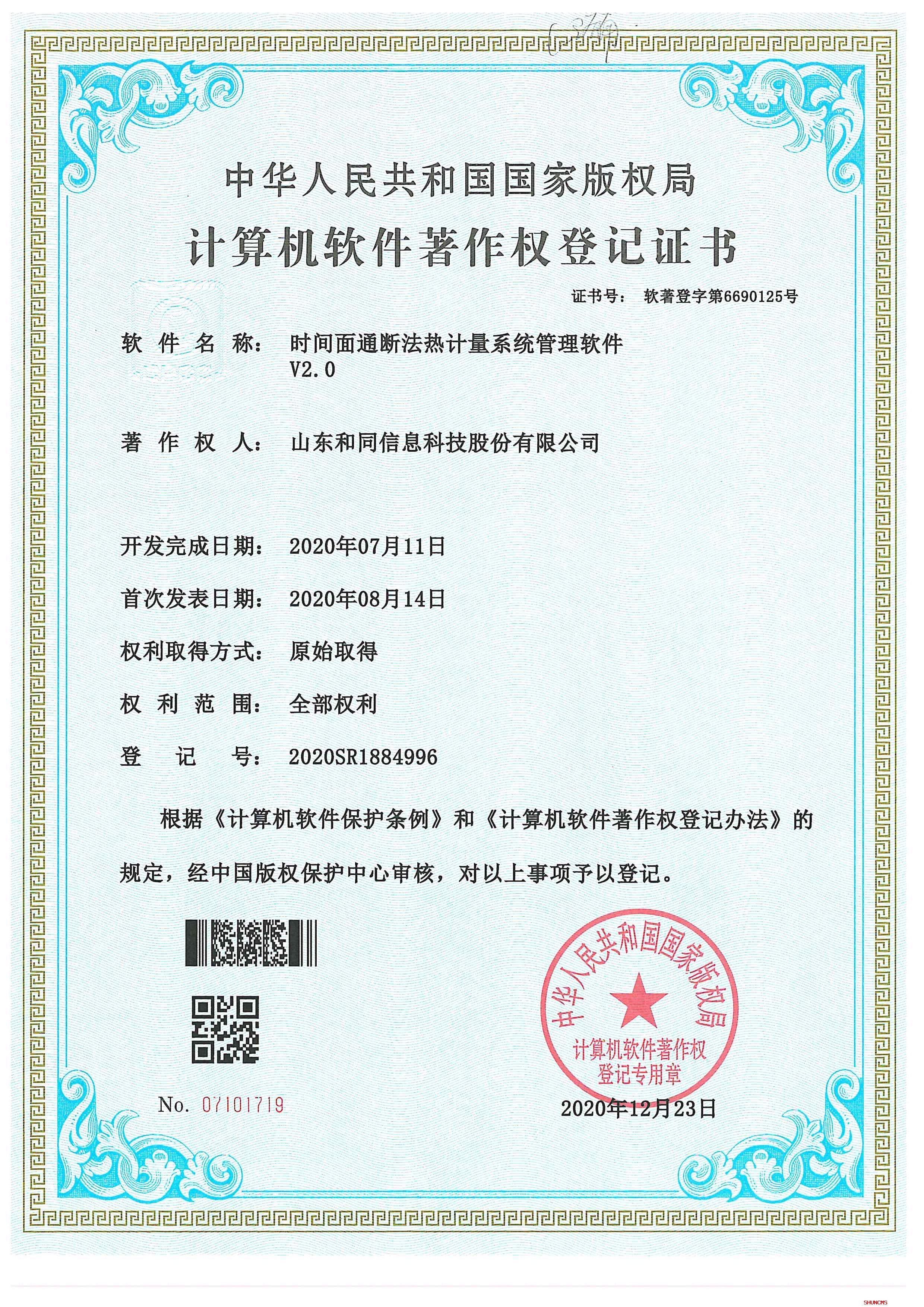 维多利亚老品牌vic(集团)官方网站