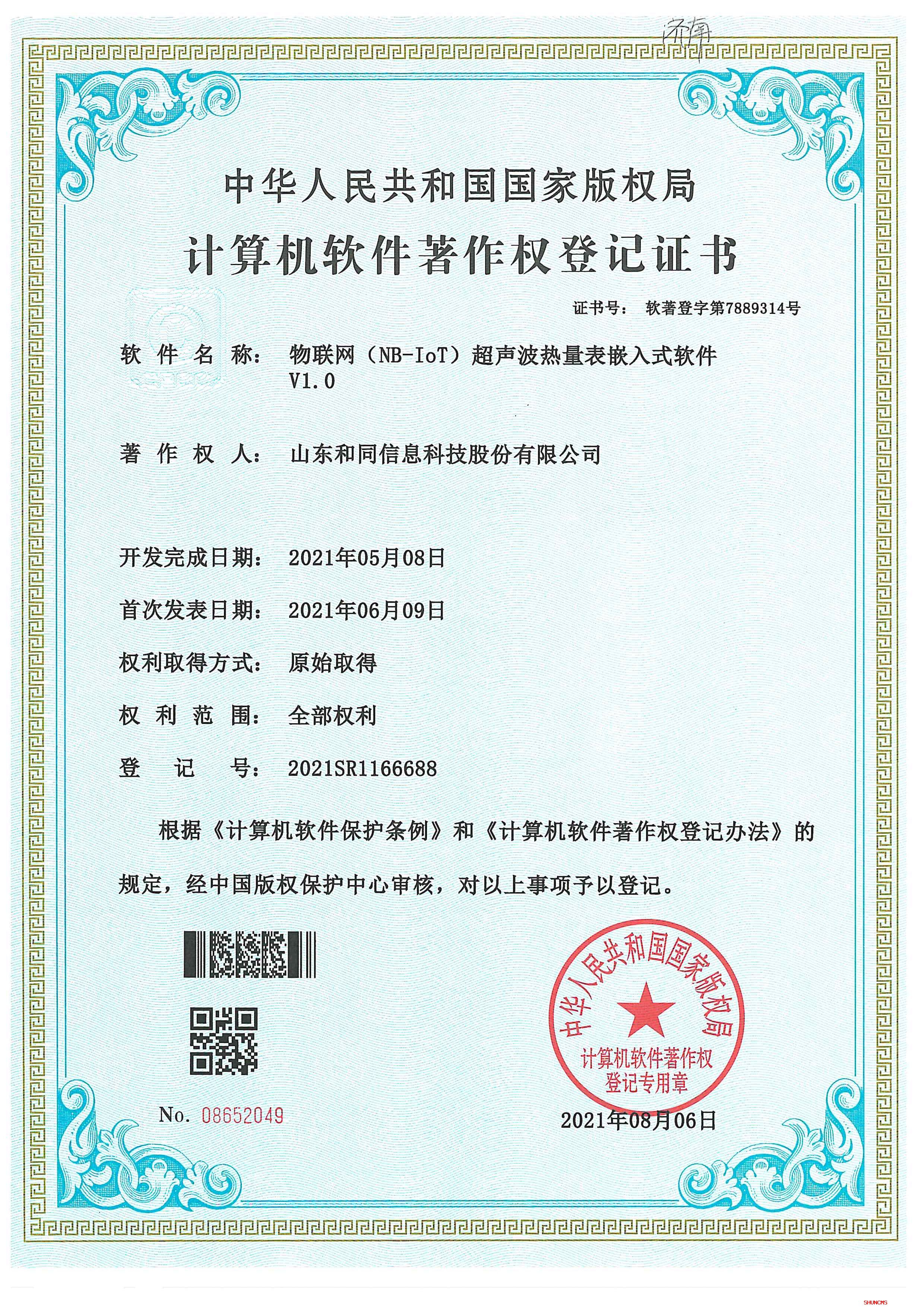 维多利亚老品牌vic(集团)官方网站
