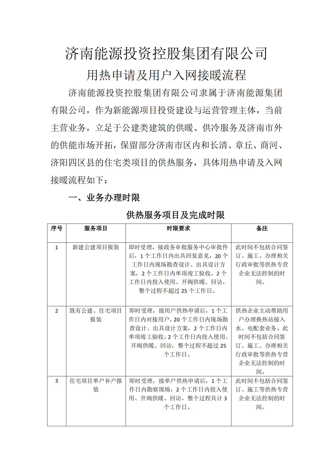 维多利亚老品牌vic(集团)官方网站