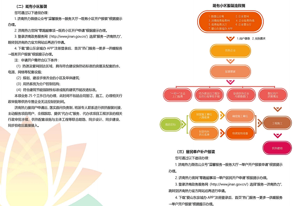 维多利亚老品牌vic(集团)官方网站