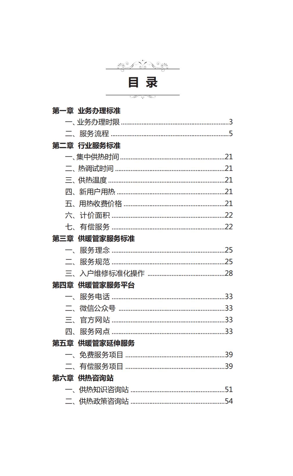 维多利亚老品牌vic(集团)官方网站