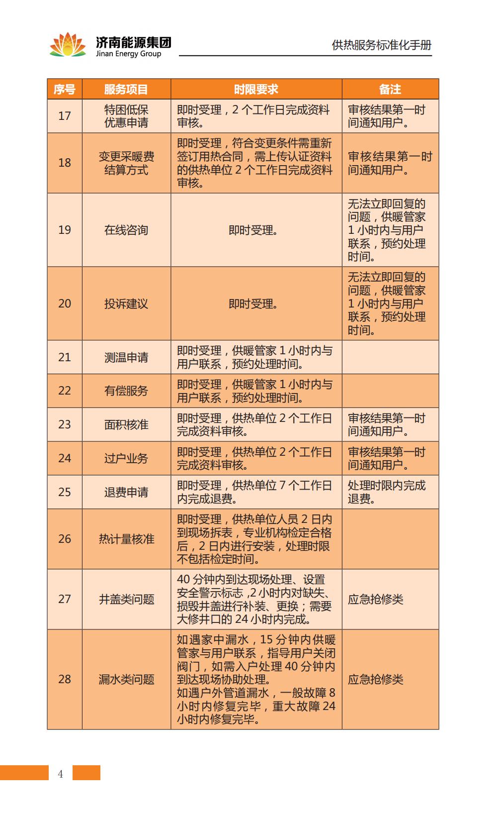 维多利亚老品牌vic(集团)官方网站