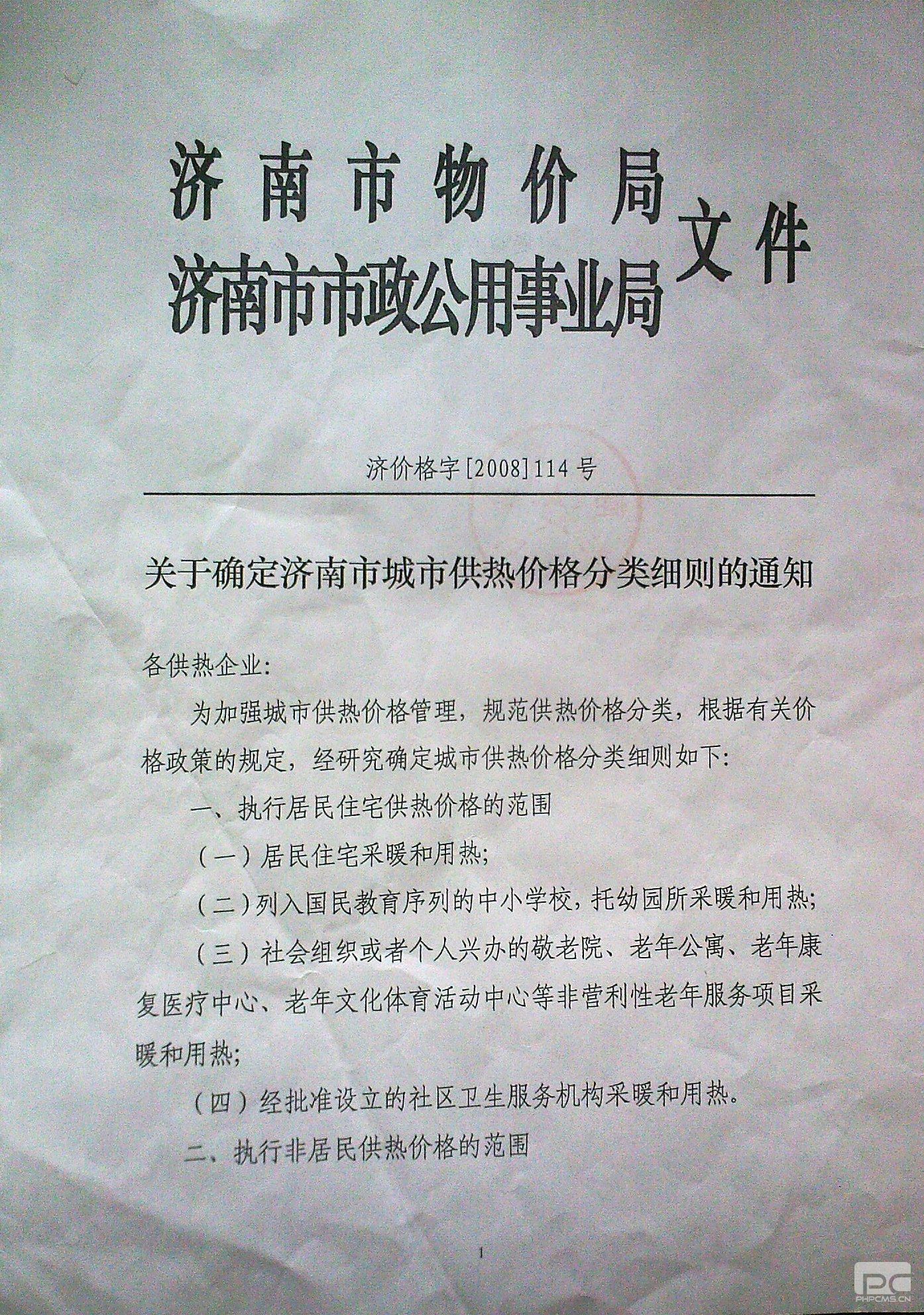 维多利亚老品牌vic(集团)官方网站