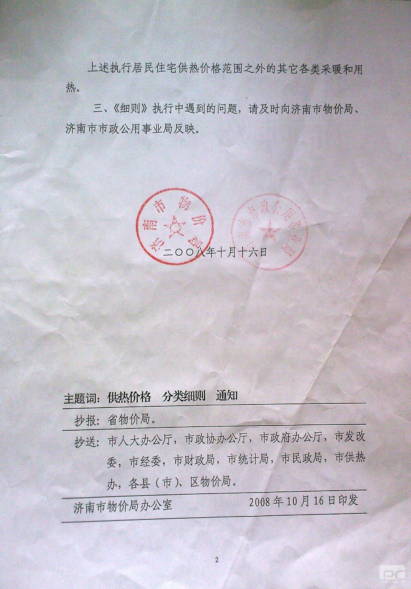 维多利亚老品牌vic(集团)官方网站
