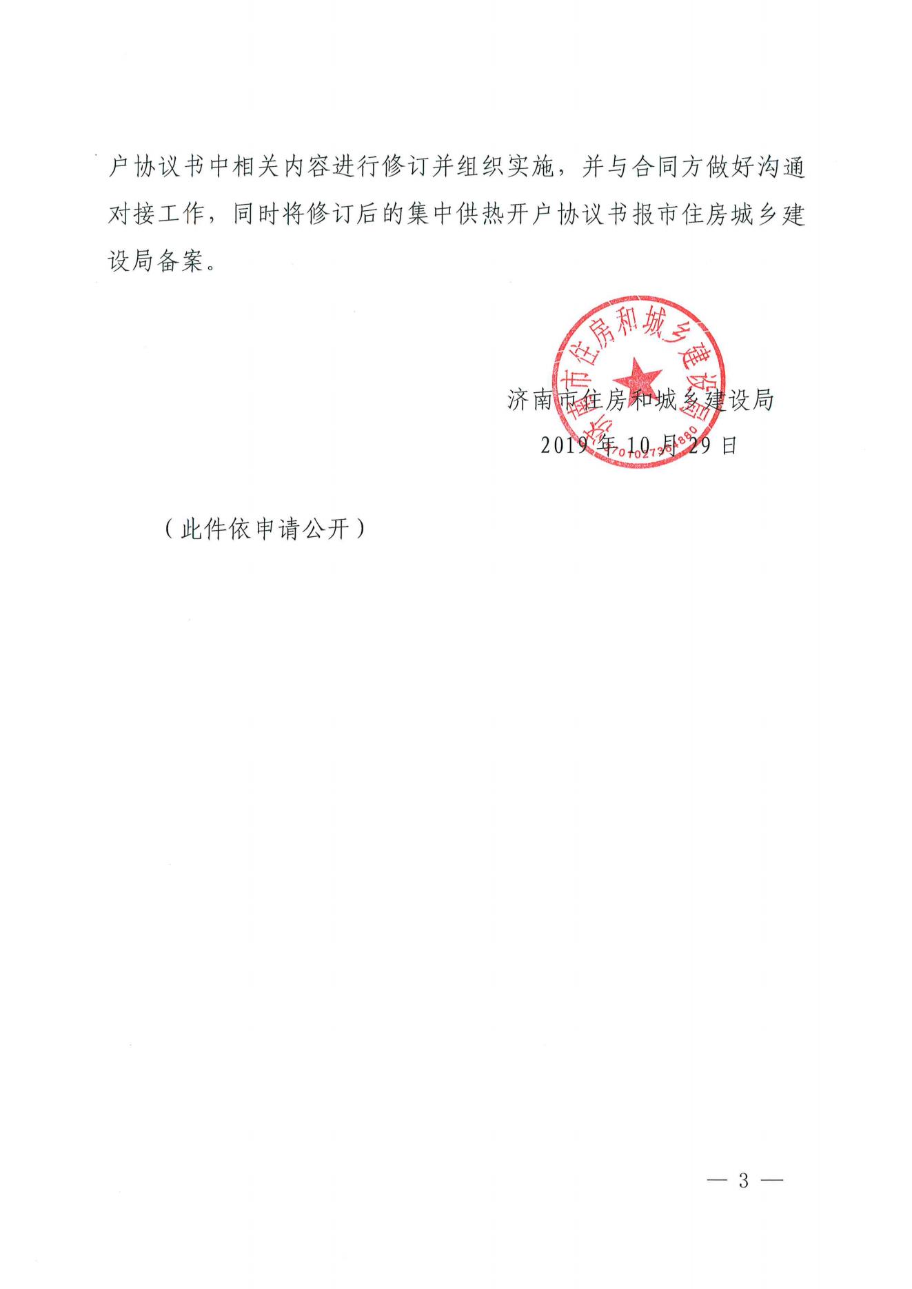 维多利亚老品牌vic(集团)官方网站