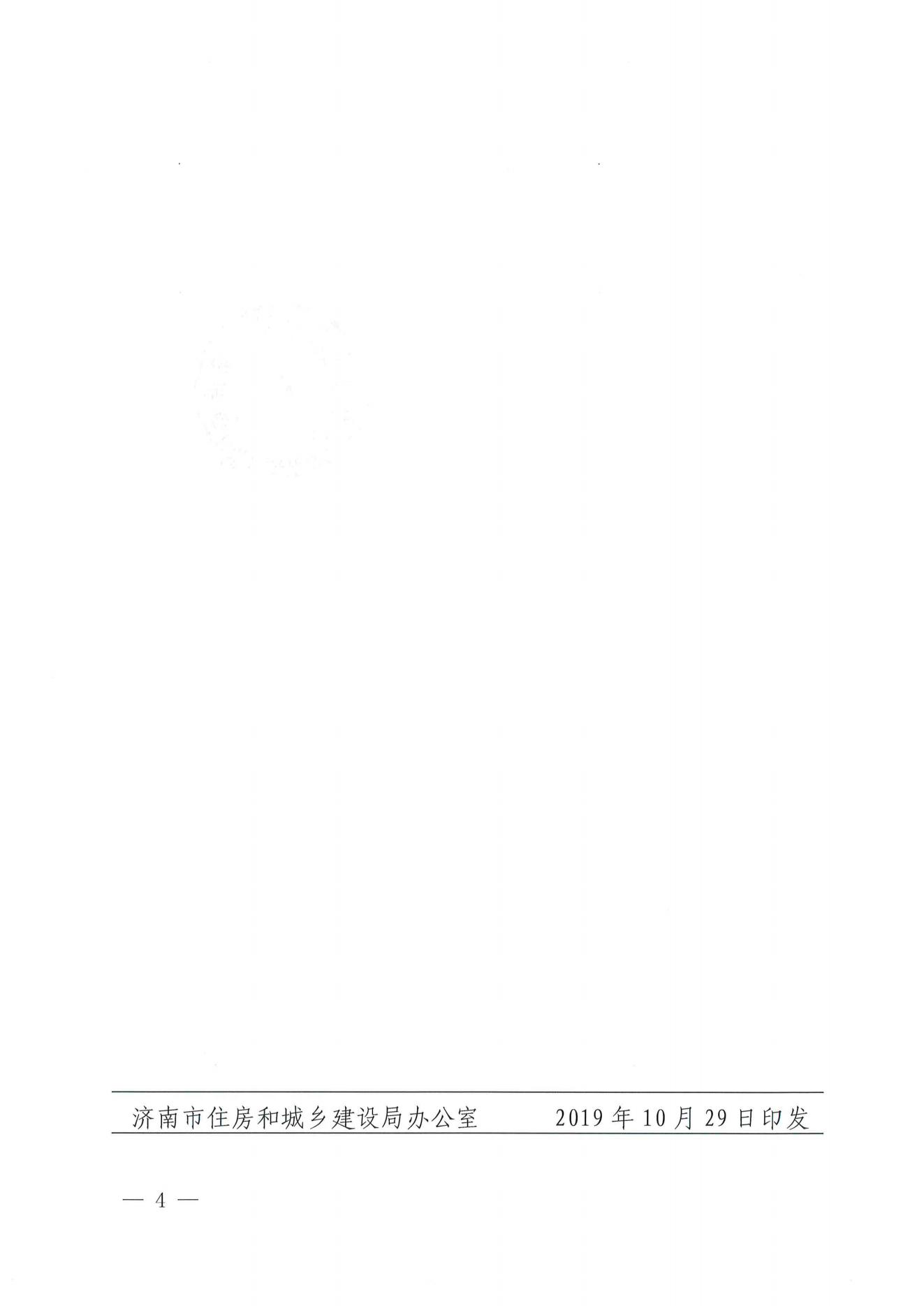维多利亚老品牌vic(集团)官方网站
