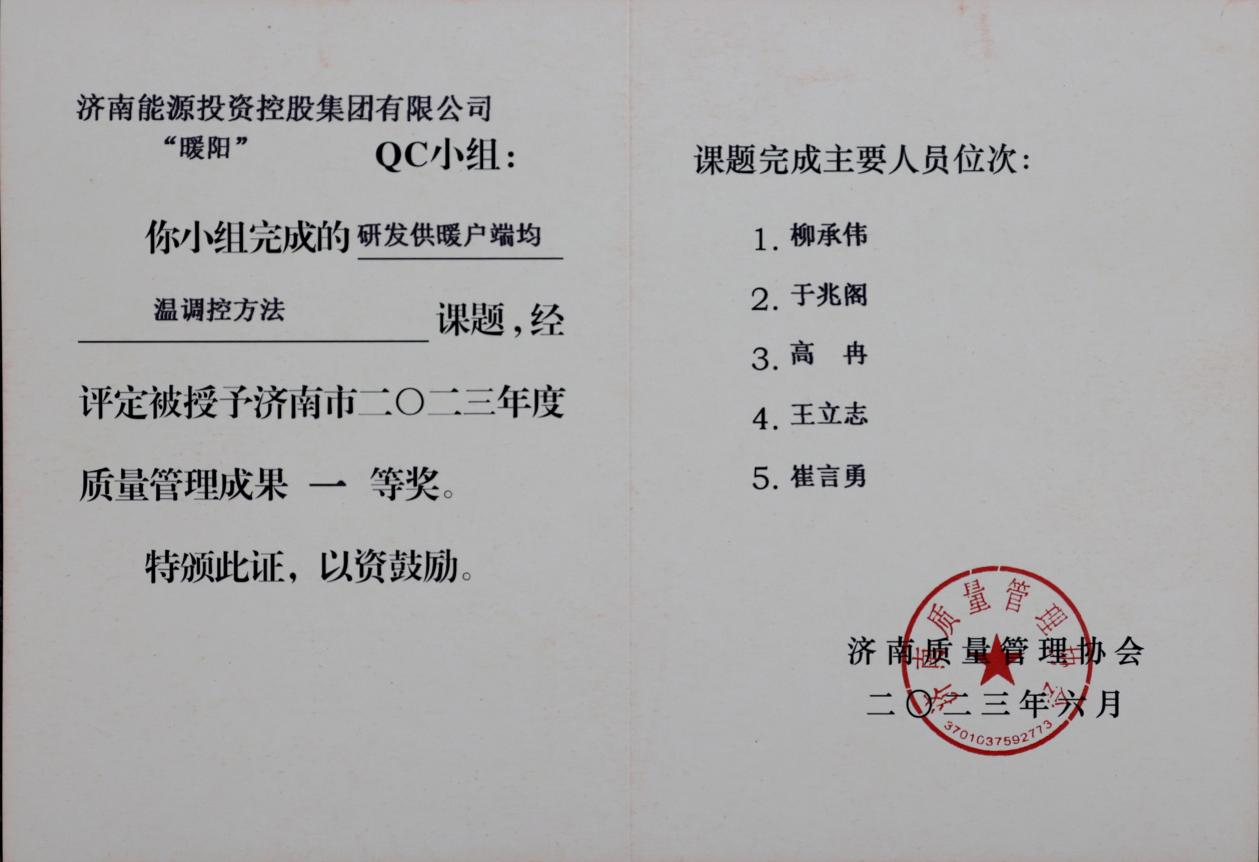 维多利亚老品牌vic(集团)官方网站