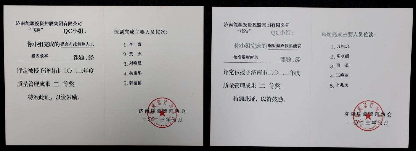 维多利亚老品牌vic(集团)官方网站