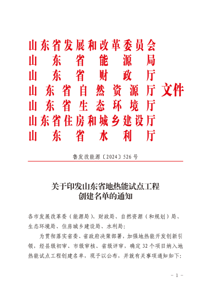 维多利亚老品牌vic(集团)官方网站
