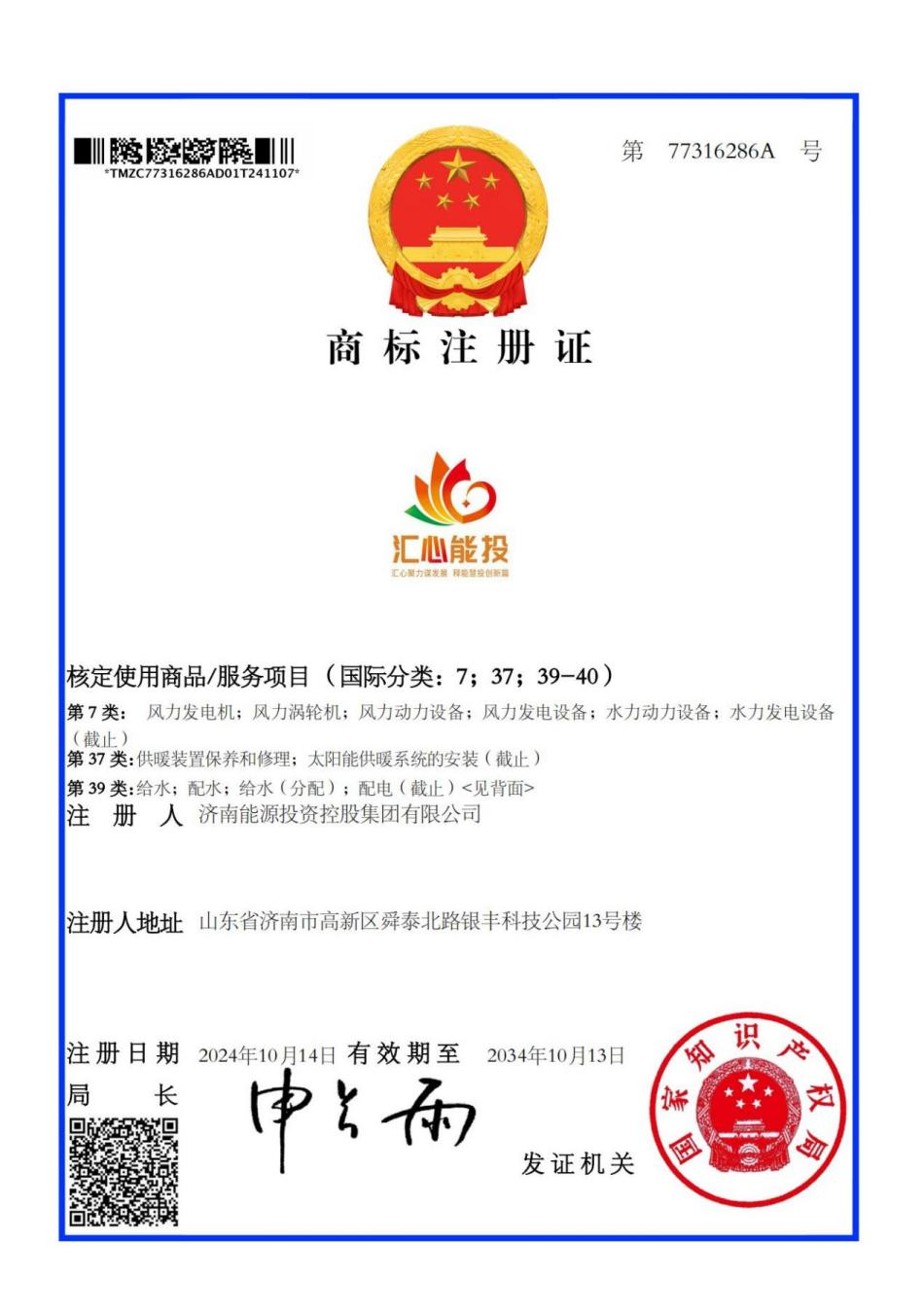 维多利亚老品牌vic(集团)官方网站