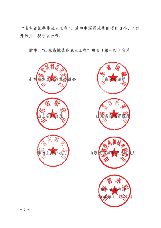 维多利亚老品牌vic(集团)官方网站