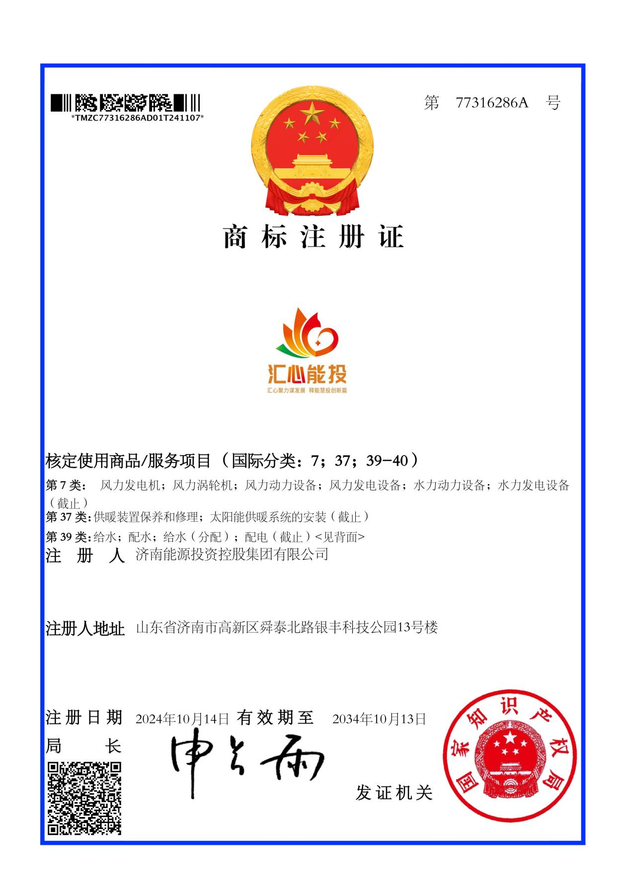 维多利亚老品牌vic(集团)官方网站