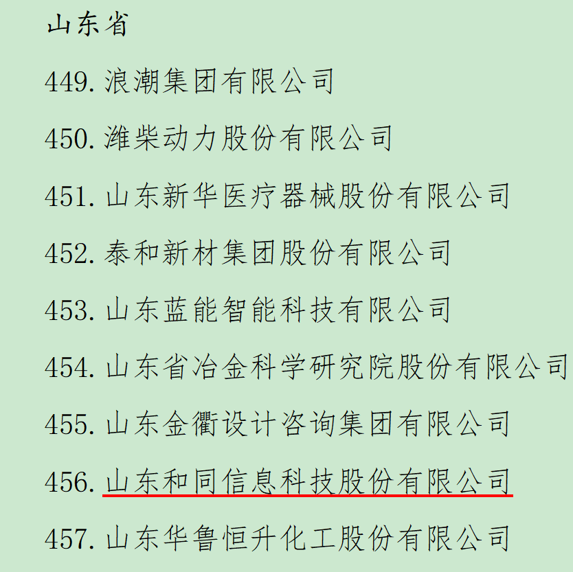 维多利亚老品牌vic(集团)官方网站
